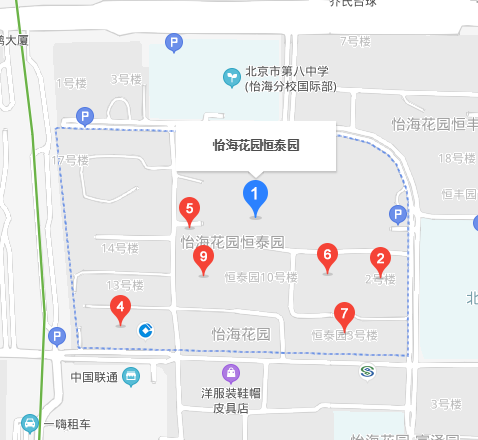 怡海花園恒泰園