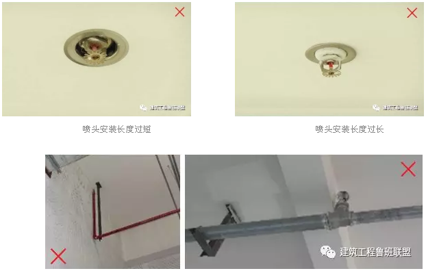 噴淋怎么安裝才規(guī)范？12項噴淋安裝要點示例總結(jié)！