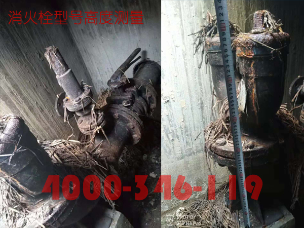 北京<a href=http://www.xiaofangweibao.com target=_blank class=infotextkey>消防維保</a>室外消火栓<a href=http://www.detaishiye.cn/weibao/ target=_blank class=infotextkey>維保檢測</a>