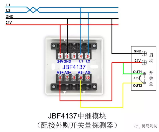 JBF4137中繼模塊配接外購開關(guān)量探測器接線圖