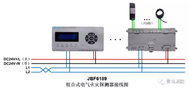 JBF6189<a href=http://www.detaishiye.cn/dianqihuozai/ target=_blank class=infotextkey>電氣火災(zāi)監(jiān)控</a>系統(tǒng)產(chǎn)品接線圖
