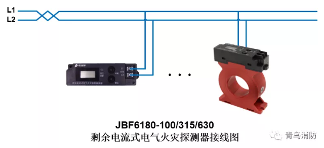 JBF6180剩余電流式<a href=http://www.detaishiye.cn/dianqihuozai/ target=_blank class=infotextkey>電氣火災(zāi)監(jiān)控</a>探測(cè)器<a href=http://www.detaishiye.cn/dianqihuozai/ target=_blank class=infotextkey>電氣火災(zāi)監(jiān)控</a>系統(tǒng)產(chǎn)品接線圖