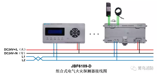 JBF6189-D<a href=http://www.detaishiye.cn/dianqihuozai/ target=_blank class=infotextkey>電氣火災(zāi)監(jiān)控</a>系統(tǒng)產(chǎn)品接線圖