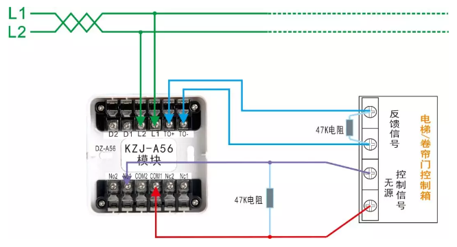 KZJ-A56輸入輸出模塊(電梯、卷簾門)接線圖